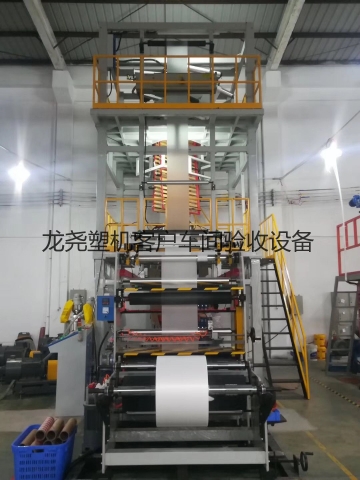 ABA high speed low pressure film blowing machine