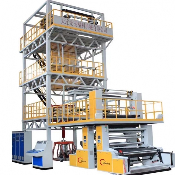 FFS heavy packaging film blowing machine equipment